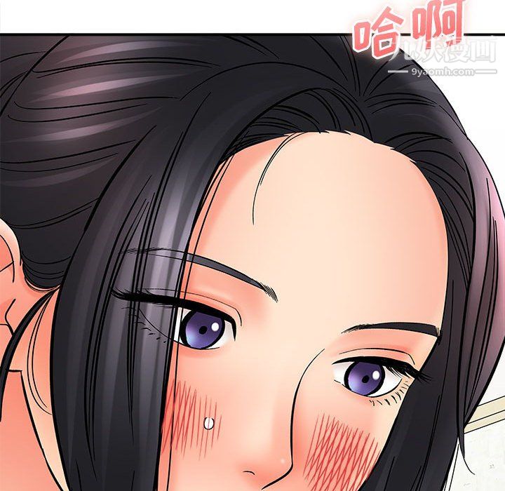 想做你的助手第8话