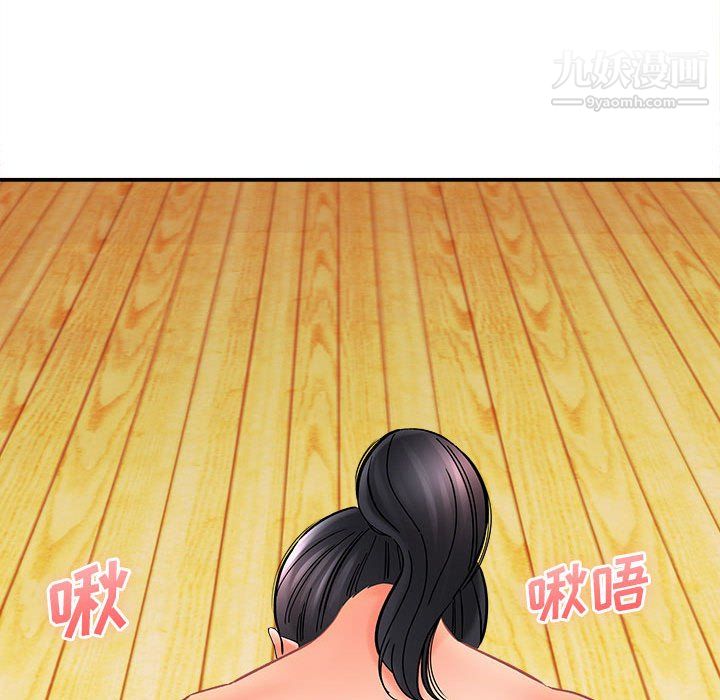 想做你的助手第8话