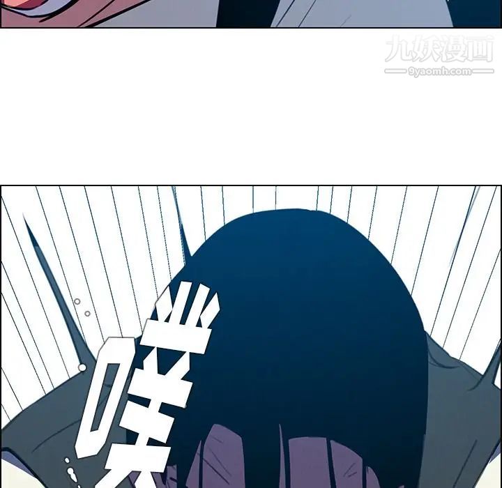 雨声的诱惑第16话