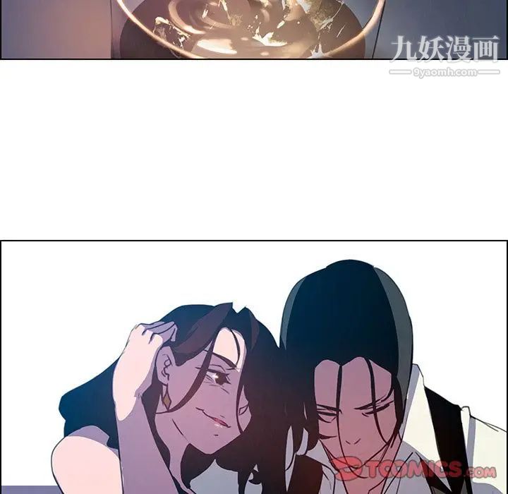 雨声的诱惑第16话