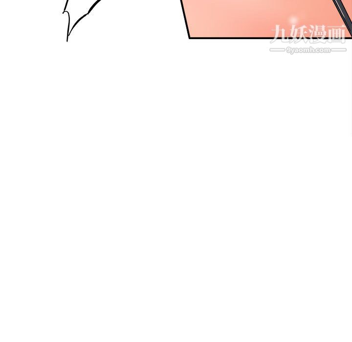 想做你的助手第9话