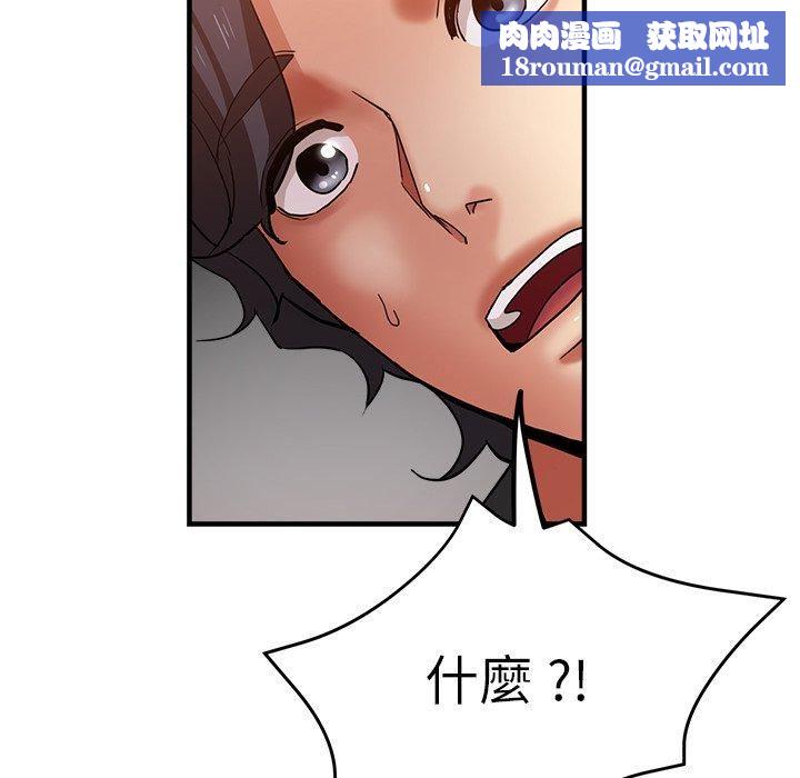 瑜珈初体验第32话