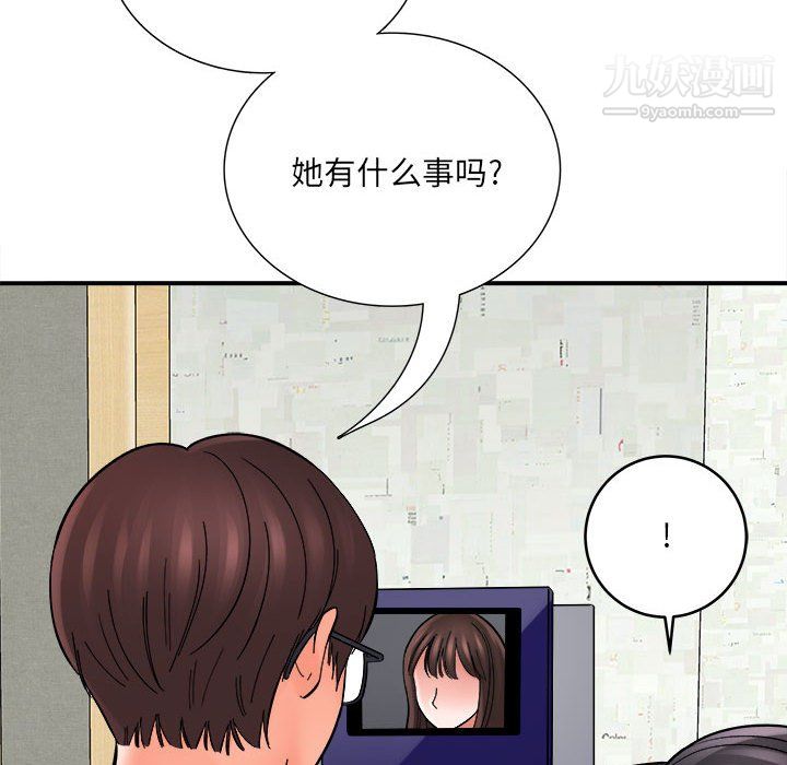 想做你的助手第9话