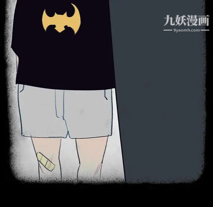 雨声的诱惑第16话