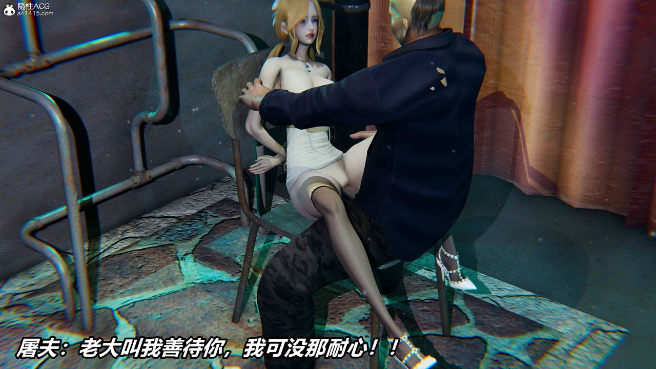 [3D]逆转第三季第39话