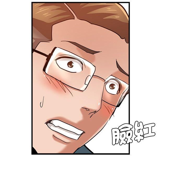 瑜珈初体验第32话