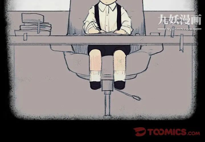 雨声的诱惑第17话