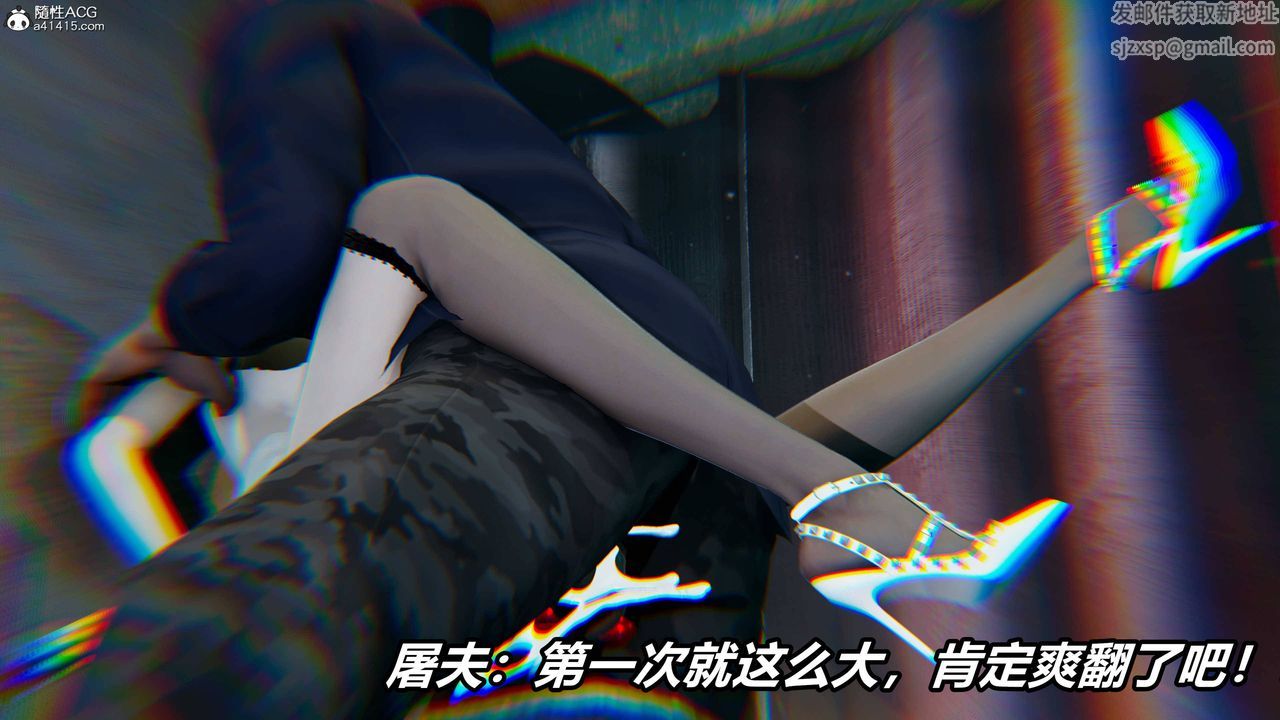 [3D]逆转第三季第39话