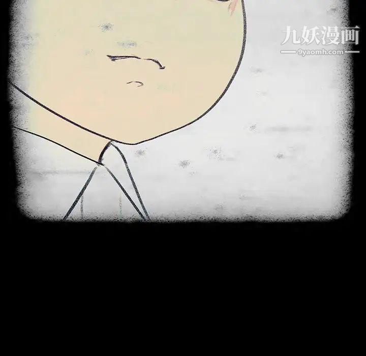 雨声的诱惑第17话