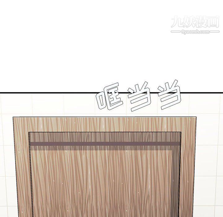 想做你的助手第9話