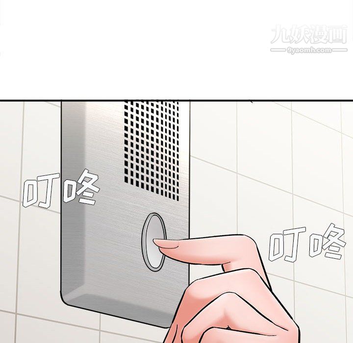 想做你的助手第9話