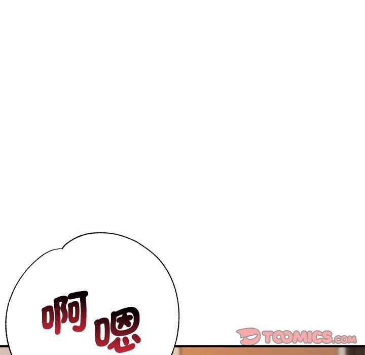 瑜珈初体验第32话