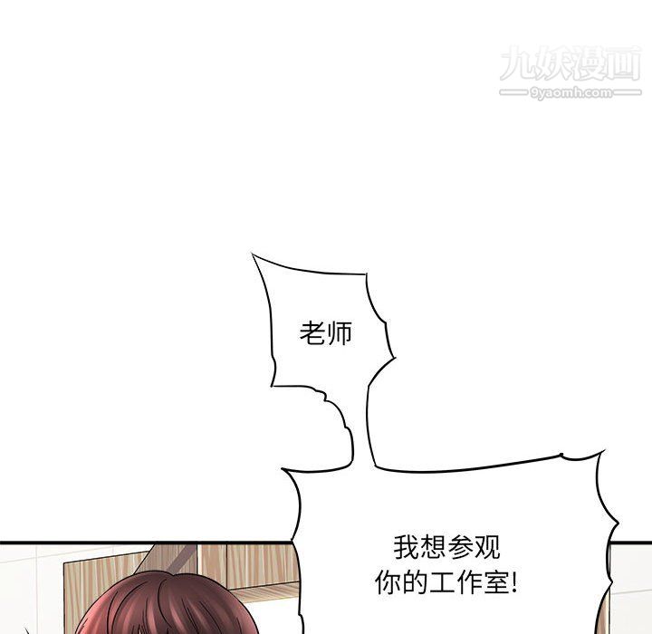 想做你的助手第9话