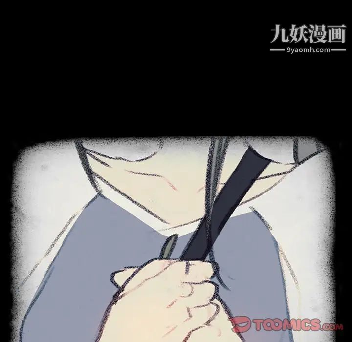 雨声的诱惑第17话