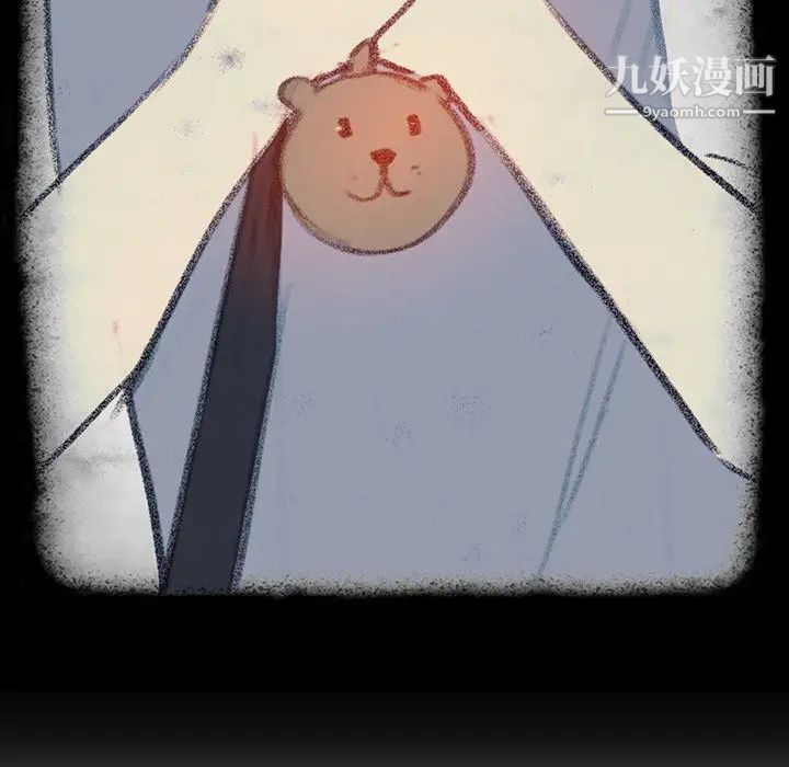 雨声的诱惑第17话