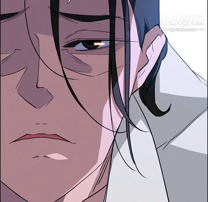 雨声的诱惑第17话