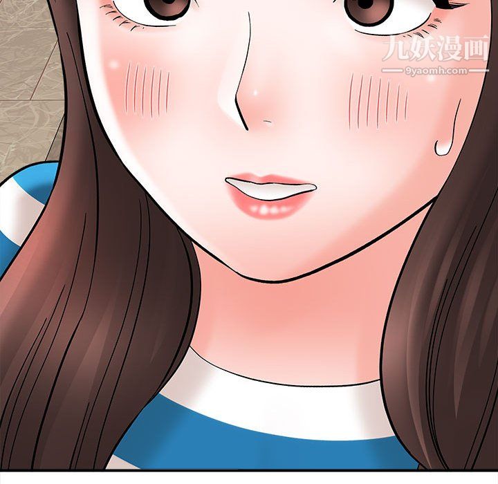 想做你的助手第9话