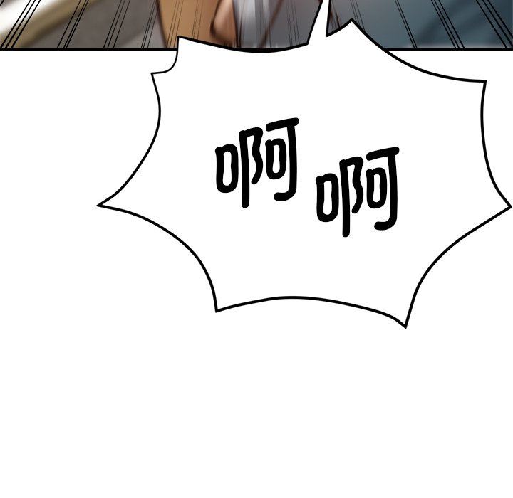 瑜珈初体验第32话