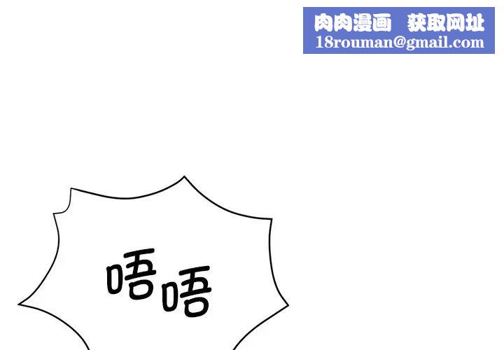 瑜珈初体验第33话