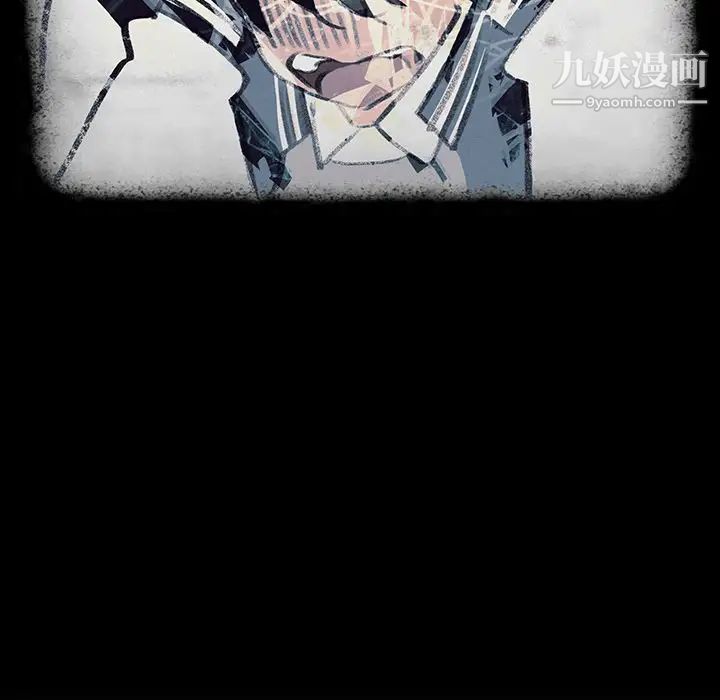 雨声的诱惑第17话