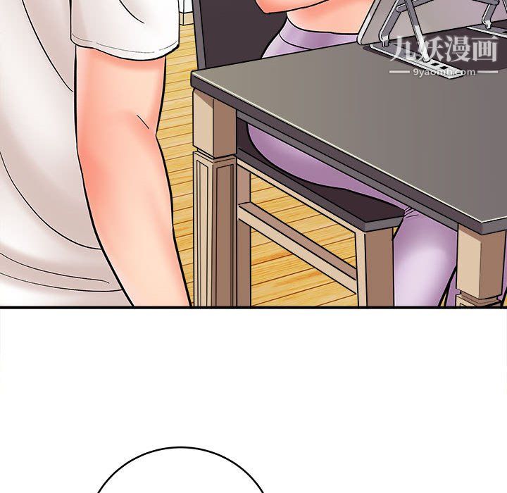 想做你的助手第9话