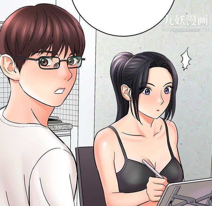 想做你的助手第9話