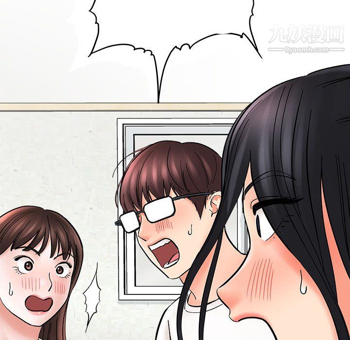 想做你的助手第9话