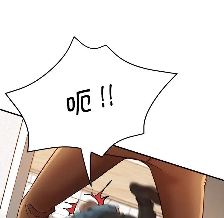 瑜珈初体验第33话