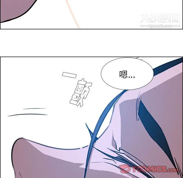 雨声的诱惑第17话