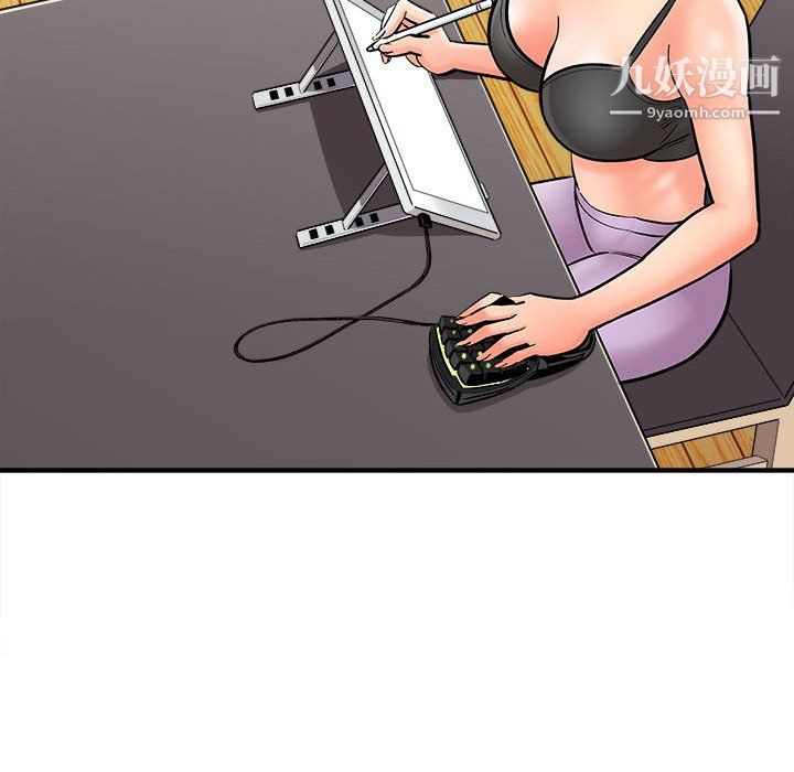 想做你的助手第9话