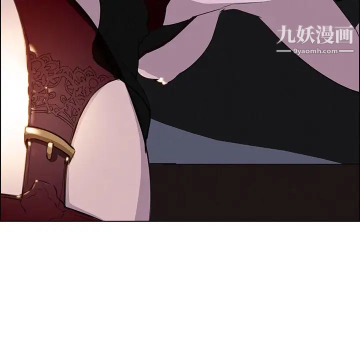 雨声的诱惑第17话