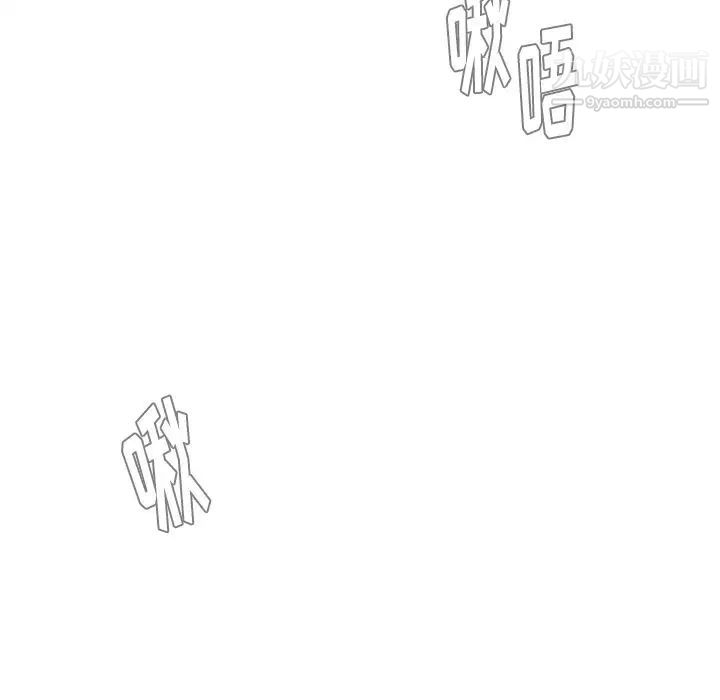 雨声的诱惑第17话