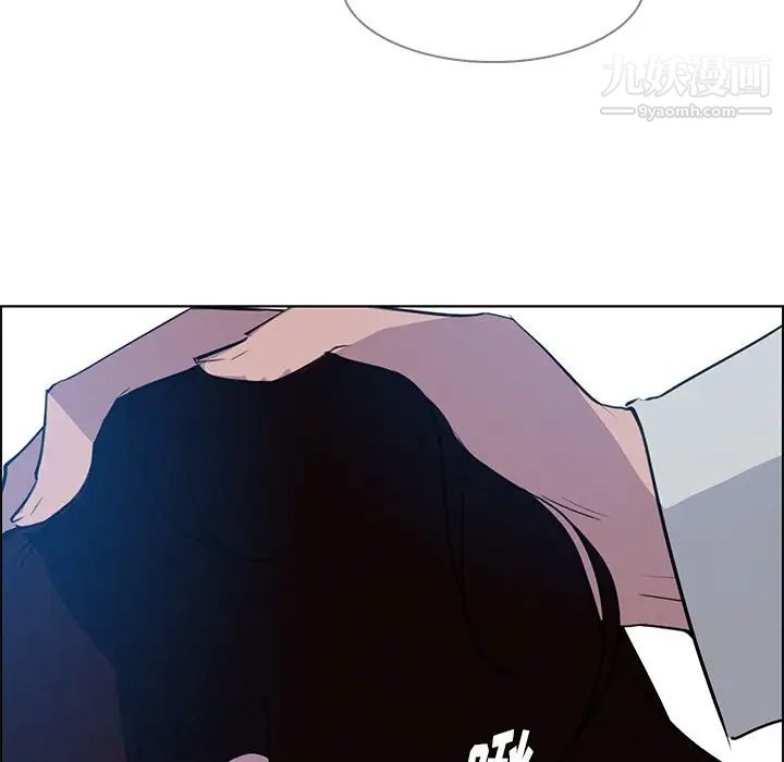 雨声的诱惑第17话