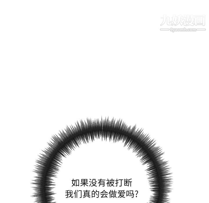 想做你的助手第9话