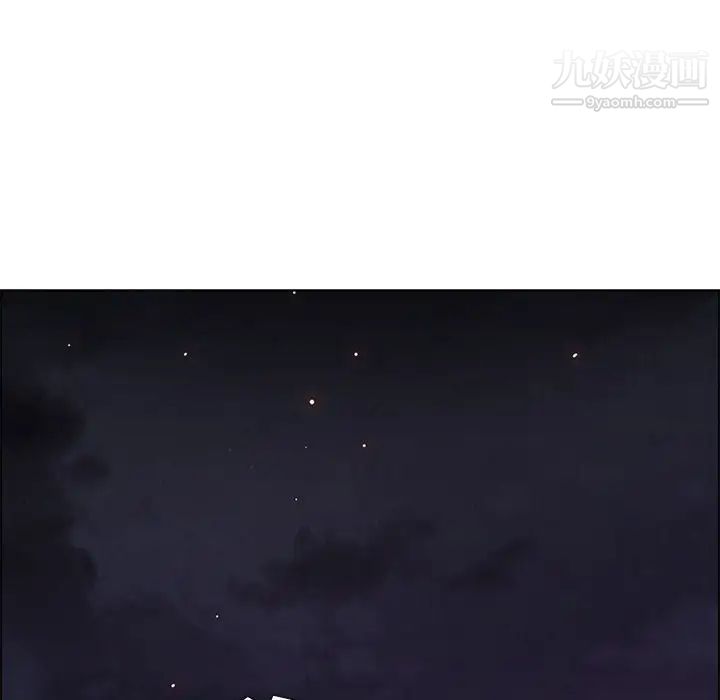 雨声的诱惑第17话