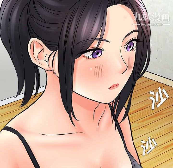 想做你的助手第9话