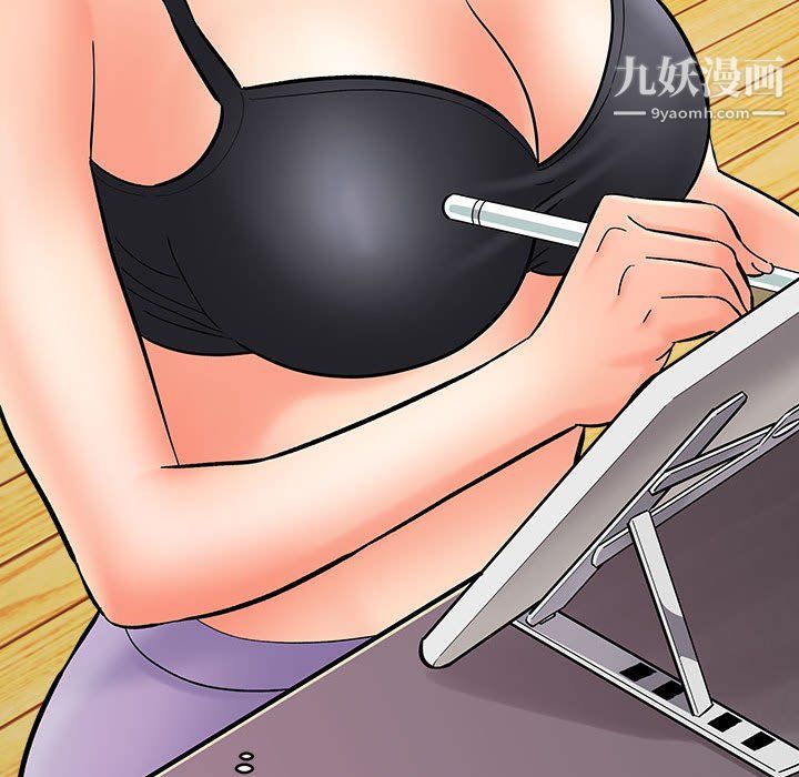 想做你的助手第9话