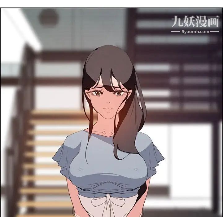 雨声的诱惑第17话