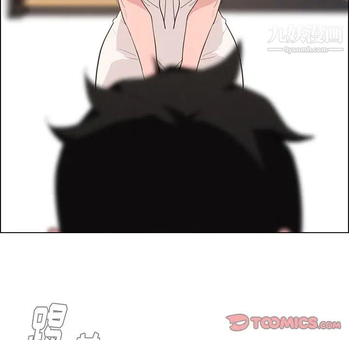 雨声的诱惑第17话