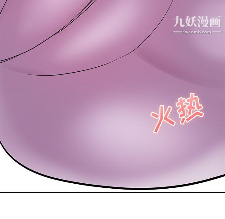 想做你的助手第9话