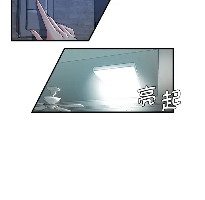 瑜珈初体验第33话