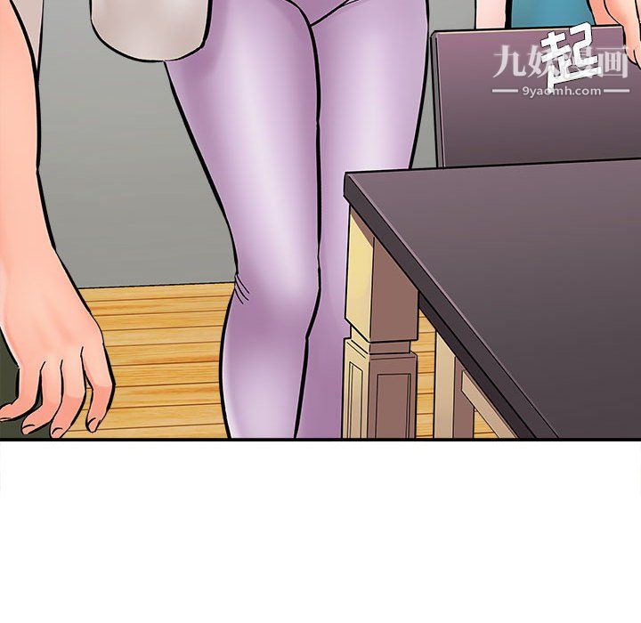 想做你的助手第9话