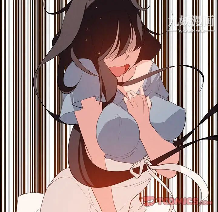 雨声的诱惑第17话