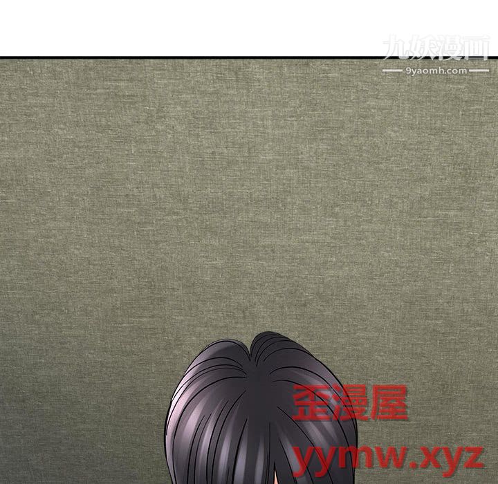 想做你的助手第9话