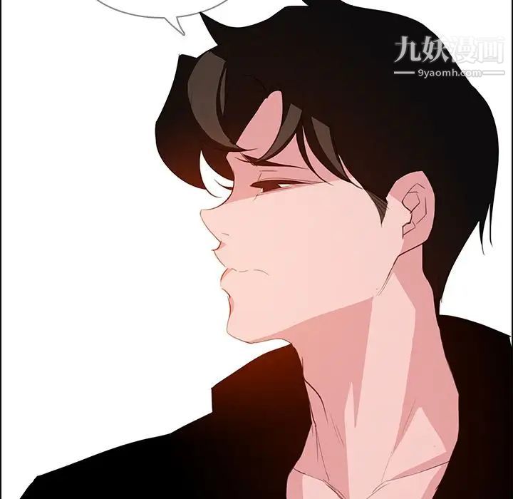 雨声的诱惑第17话