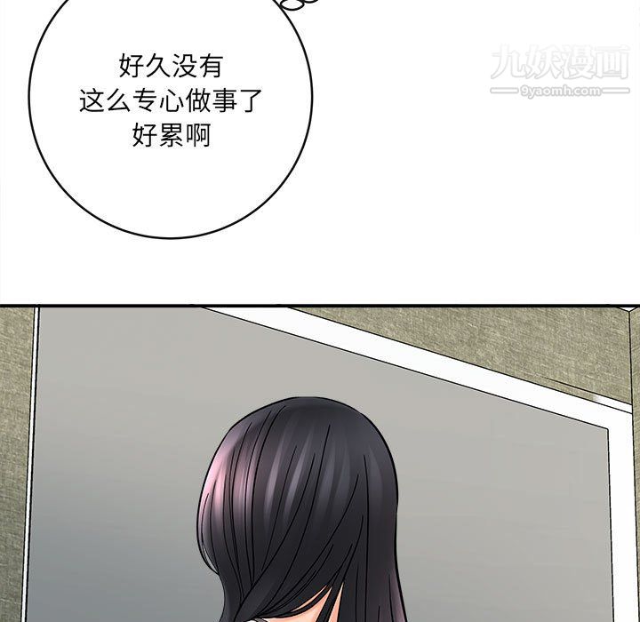 想做你的助手第9话