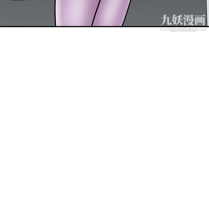 想做你的助手第9話