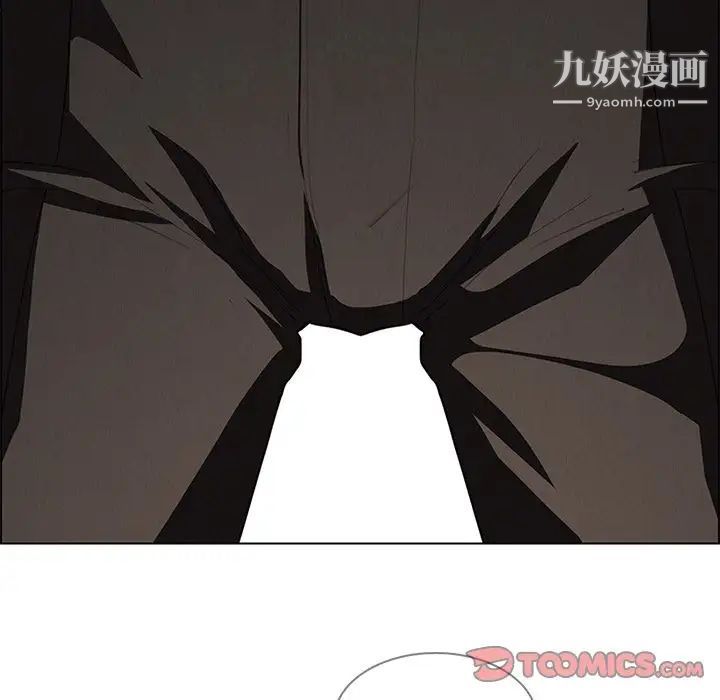 雨声的诱惑第17话