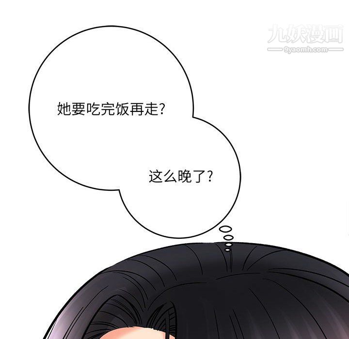 想做你的助手第9話