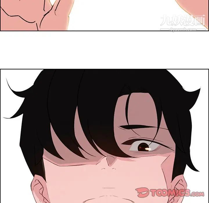 雨聲的誘惑第17話